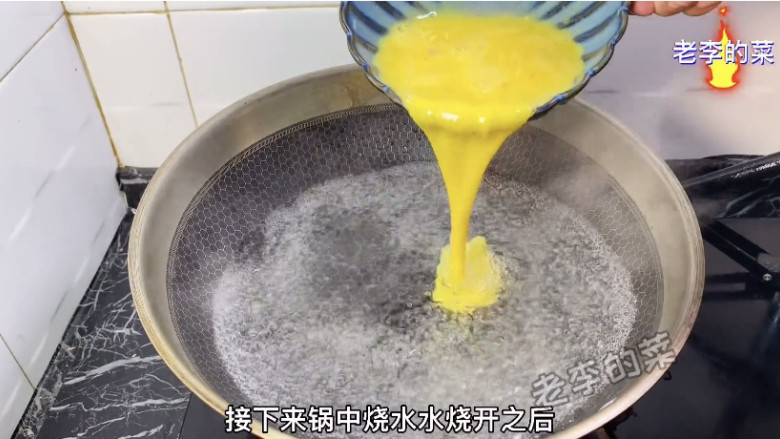 不用一滴油的厚蛋烧教程,水开倒入鸡蛋煮熟。