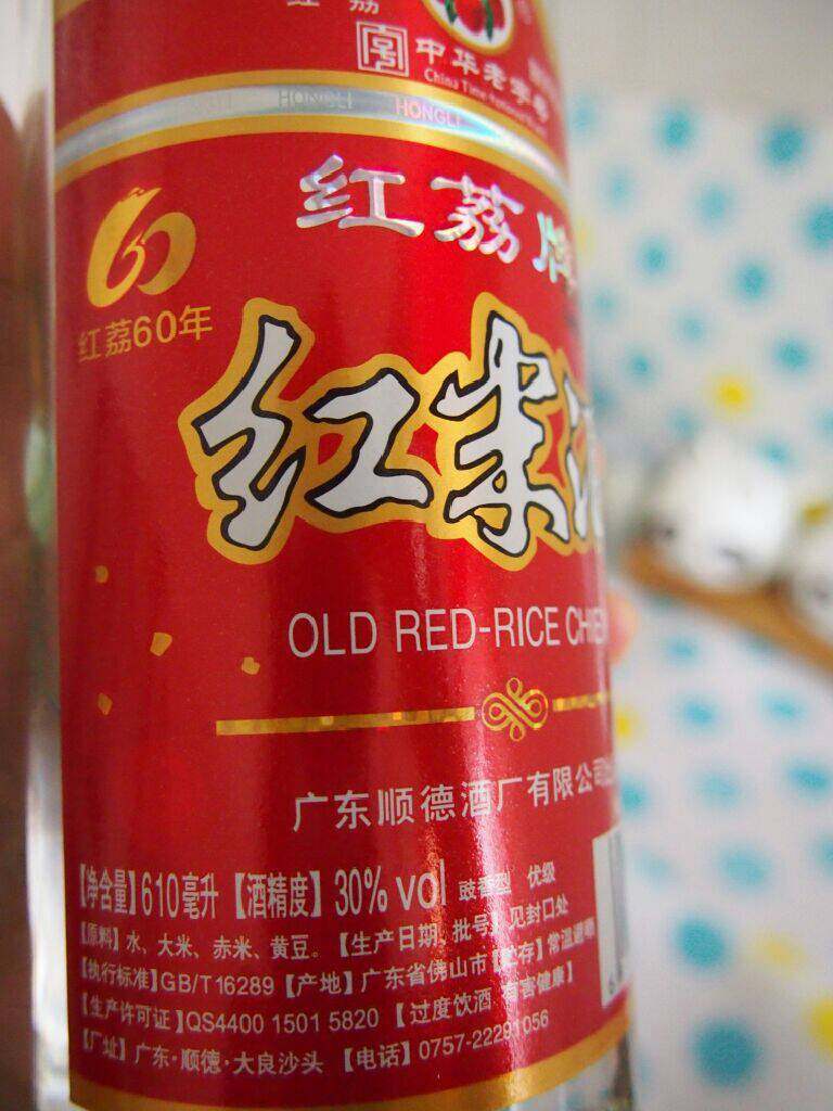 酒煮蟹,把<a style='color:red;display:inline-block;' href='/shicai/ 147432'>红米酒</a>全部倒入锅里