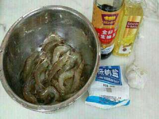 蒜蓉烤虾,准备材料