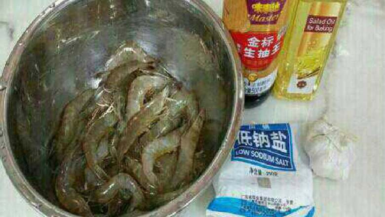 蒜蓉烤虾,准备材料