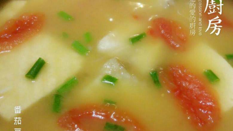 番茄豆腐鱼排汤,撒上葱花既可出锅。