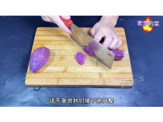 酸奶芝士双色凉糕教程,紫薯切片