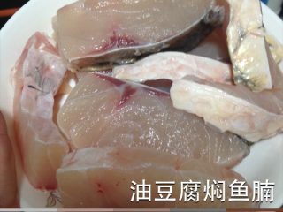 油豆腐焖鱼腩,如图鱼腩洗净切块。