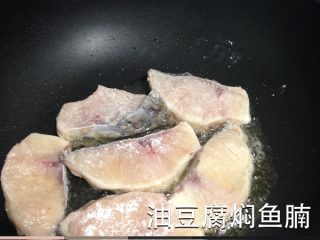油豆腐焖鱼腩,如图起油锅煎鱼腩至金黄色，捞起备用。