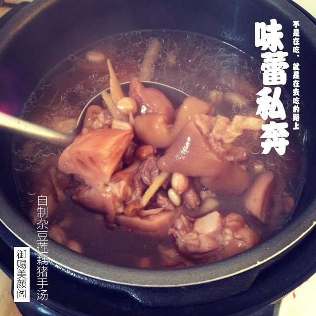 杂豆莲藕猪手汤