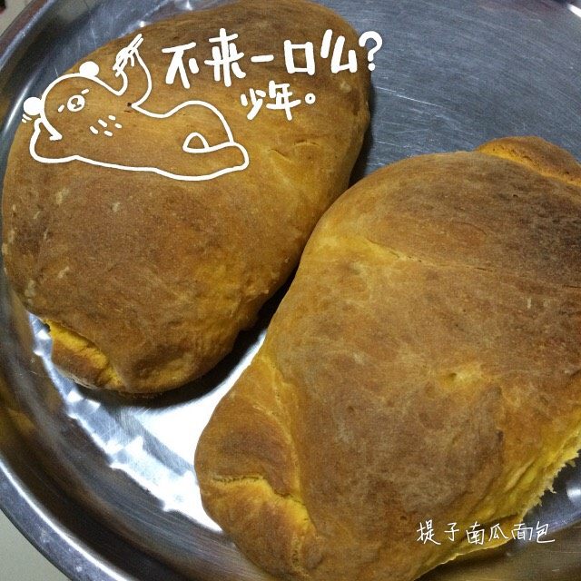 南瓜葡萄干面包,如图烤熟，晾凉