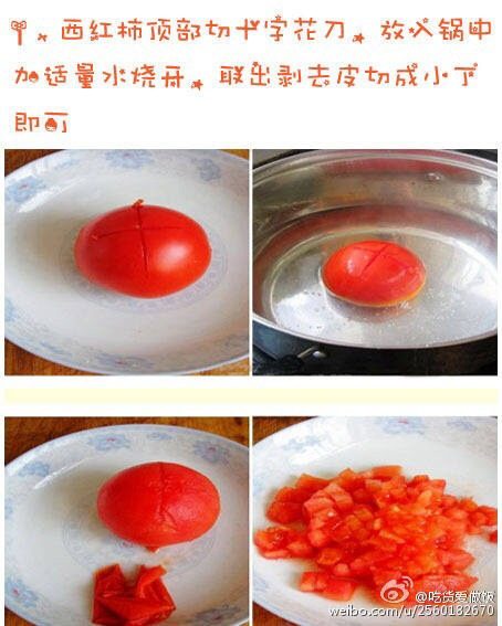 西红柿疙瘩汤,如图