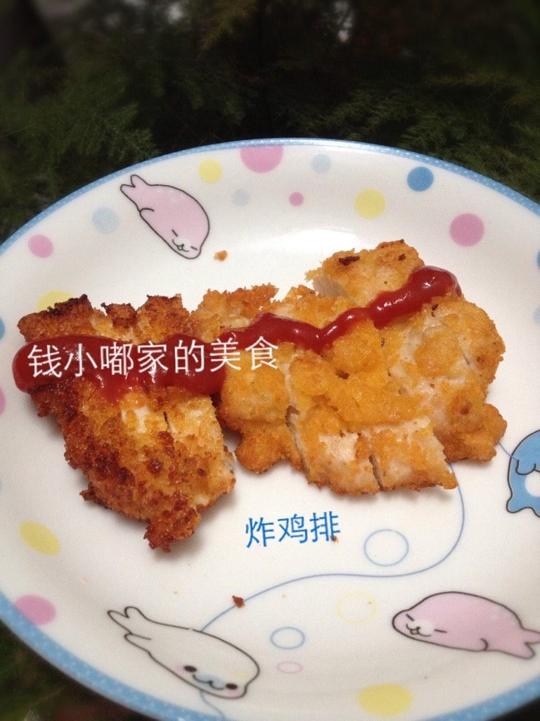 炸鸡排