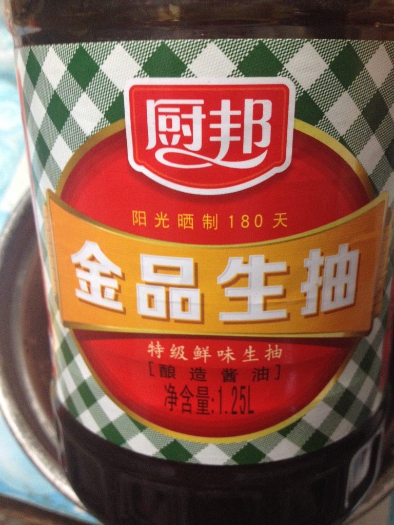 酸菜水饺,如图加入酱油拌匀