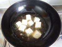 糖醋脆皮豆腐,锅里放足量的油，把豆腐小心的放进去炸。

