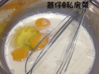 葡式蛋挞,如图再加入一个鸡蛋，两个蛋黄，搅拌均匀。
