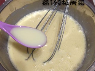 葡式蛋挞,如图再加入炼奶搅拌均匀。