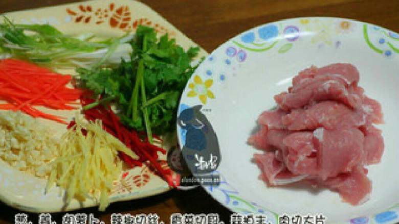 东北锅包肉,肉切片（1.5mm左右），余料切丝。