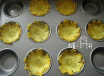 烤菠萝花,送入烤箱中上层，100℃循环热风慢慢烤，菠萝片失水变干