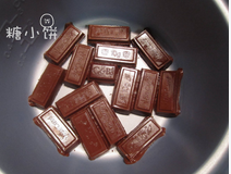 巧克力脆米坚果棒,巧克力掰成小块，隔热水融化