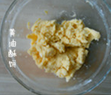 油酥饼干,面团揉圆压扁，放在两张油纸或保鲜膜中间，用擀面杖擀开成为厚度约0.6-0.7cm的面片