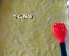 杏仁酥饼 ,刷蛋液，用波浪刀刮出花纹。