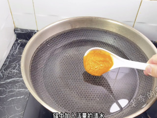 暖心又暖胃的什锦黄金汤教程,锅中放水加入一大勺的南瓜泥