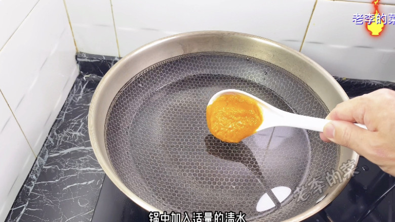 暖心又暖胃的什锦黄金汤教程,锅中放水加入一大勺的南瓜泥