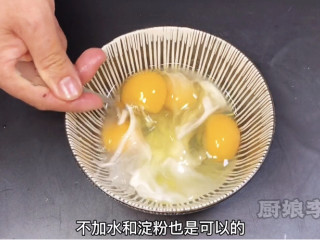 #闹元宵#好看还好吃的双色松花蛋肠制作方法,把淀粉和水鸡蛋完全搅拌均匀