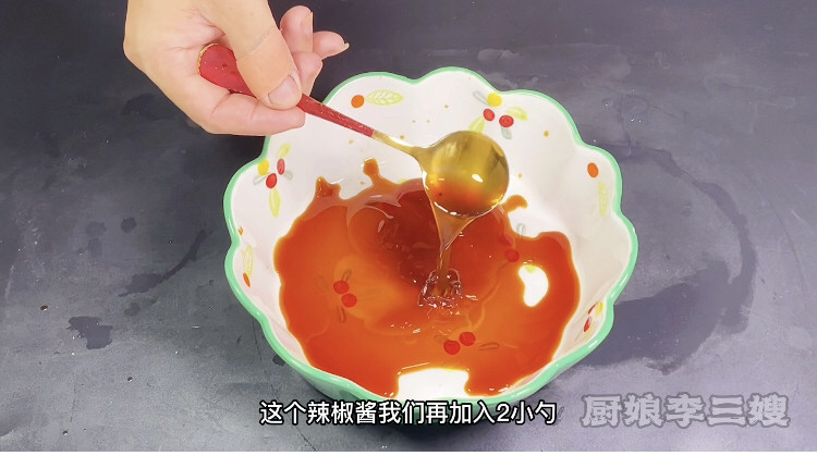 鲜香味美的辣卤竹节蛏制作方法,辣鲜露加入两小勺
