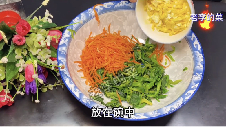 黄金菜团子教程,把菠菜和胡萝卜水挤干放在碗中。