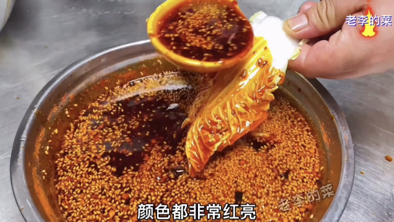 比饭店做的还香的辣椒油制作教程,看看挂菜的色泽