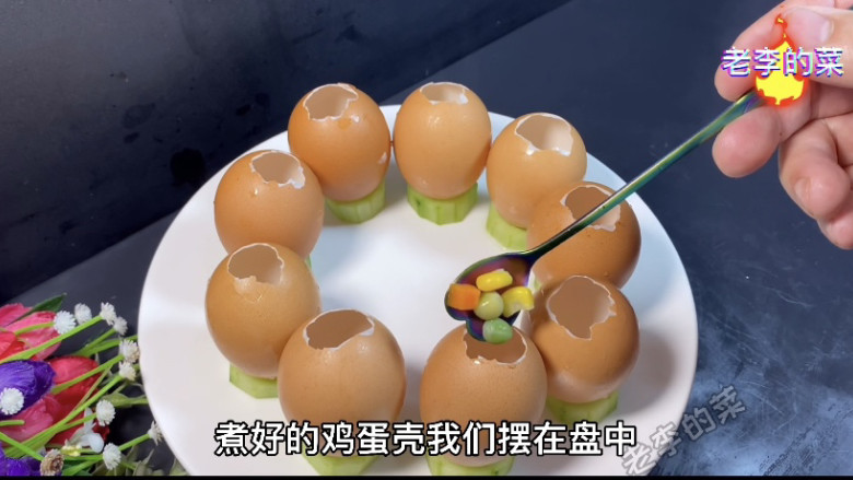 晶莹剔透的水晶鸡蛋制作教程,把青豆<a style='color:red;display:inline-block;' href='/shicai/ 4802'>玉米粒</a>儿放鸡蛋壳里。