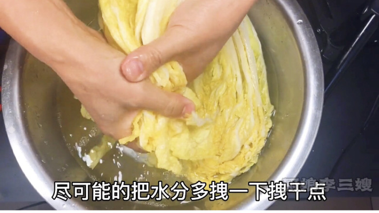 香辣爽脆的朝鲜族辣白菜制作方法,用手把水分拽干